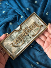 Rakshabandhan acrylic envelope